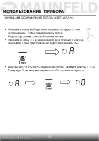 Страница 33