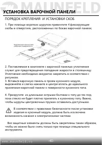 Страница 41