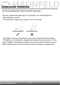 Страница 17