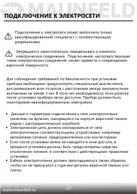 Страница 38