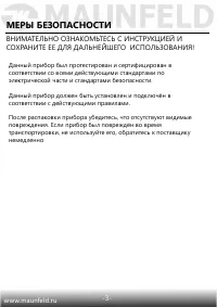 Страница 4