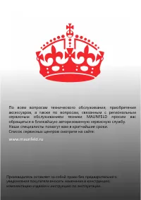 Страница 43