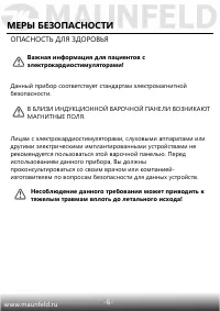 Страница 7