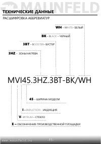 Страница 12