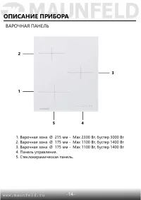 Страница 15
