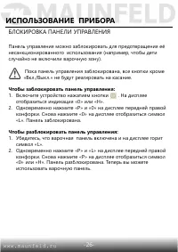 Страница 27