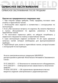 Страница 46