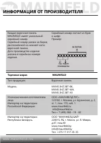Страница 47