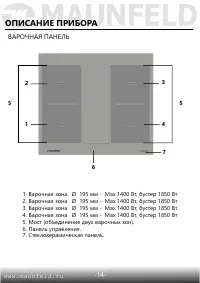 Страница 15