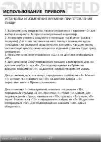 Страница 28