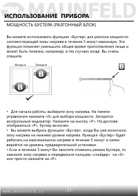 Страница 32
