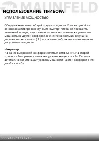 Страница 33