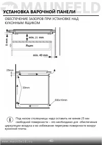 Страница 41