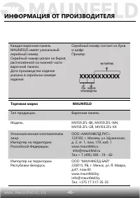 Страница 47