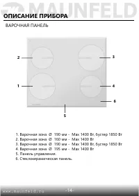 Страница 15