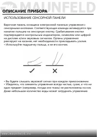 Страница 18