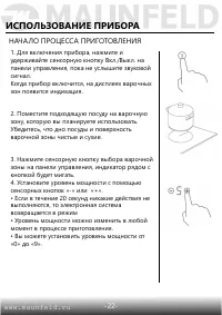 Страница 23