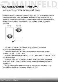 Страница 28