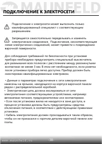 Страница 39