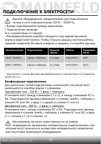 Страница 40