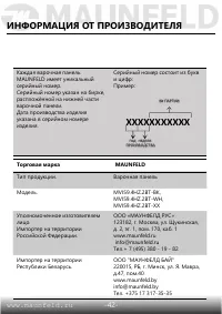 Страница 43