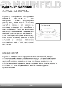 Страница 15