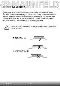 Страница 30