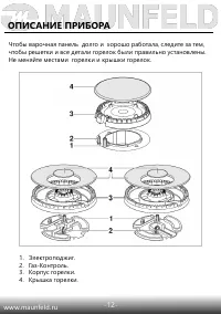 Страница 13