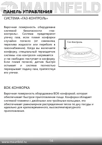 Страница 15