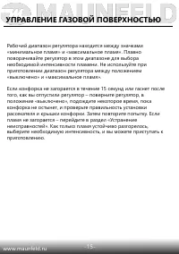 Страница 16