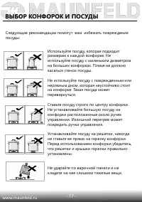Страница 18