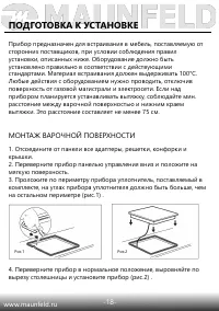 Страница 19