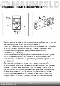 Страница 27