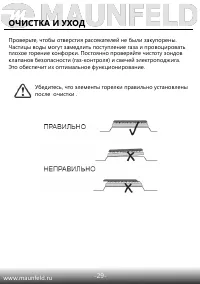 Страница 30