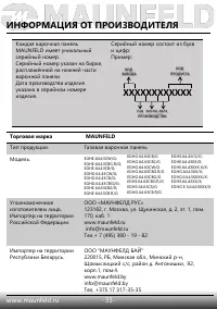 Страница 34
