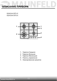 Страница 12