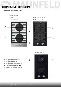 Страница 12