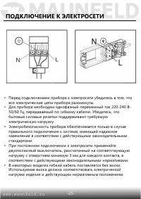 Страница 26