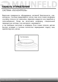 Страница 15
