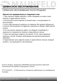 Страница 33