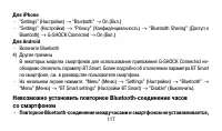 Страница 117