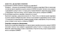 Страница 118
