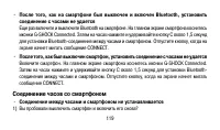 Страница 119