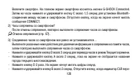 Страница 120