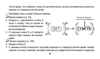 Страница 40