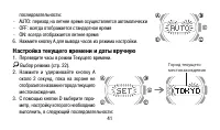 Страница 41