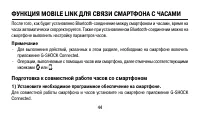 Страница 44