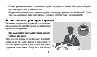 Страница 46