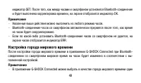 Страница 49
