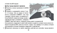 Страница 50